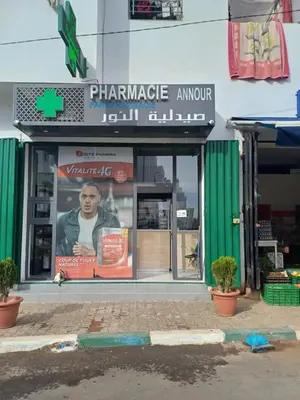 a store front of a pharmacy with a poster in the window at Super et nouvel appart proche de la plage in Temara