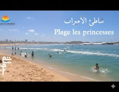 a picture of a beach with people in the water at Residence Luxueuse avec 2 Piscines à Harhoura Temara proximité plages princesses & Sables d'Or in El Harhoura