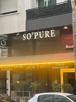 a store front with a sign for a store at le joyau de Parc Group A imm B in Mohammedia