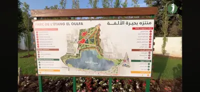 a sign in a park with a map at Proche chekh khalifa KLIVING Studio in Casablanca