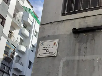 a sign on the side of a building at Val Fleurie in Casablanca