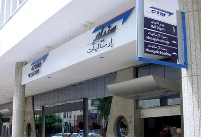 a building with a sign on the front of it at Herb studio in Casablanca (800 m from Casavoyageurs station) in Casablanca