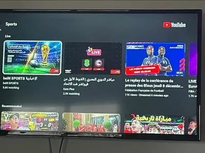 a television screen with a bunch of games on it at Appartement in Casablanca close to the beach in Casablanca