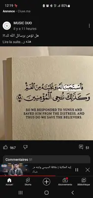 a page of a website with a message on it at Appartement sidi rahal in Berrechid